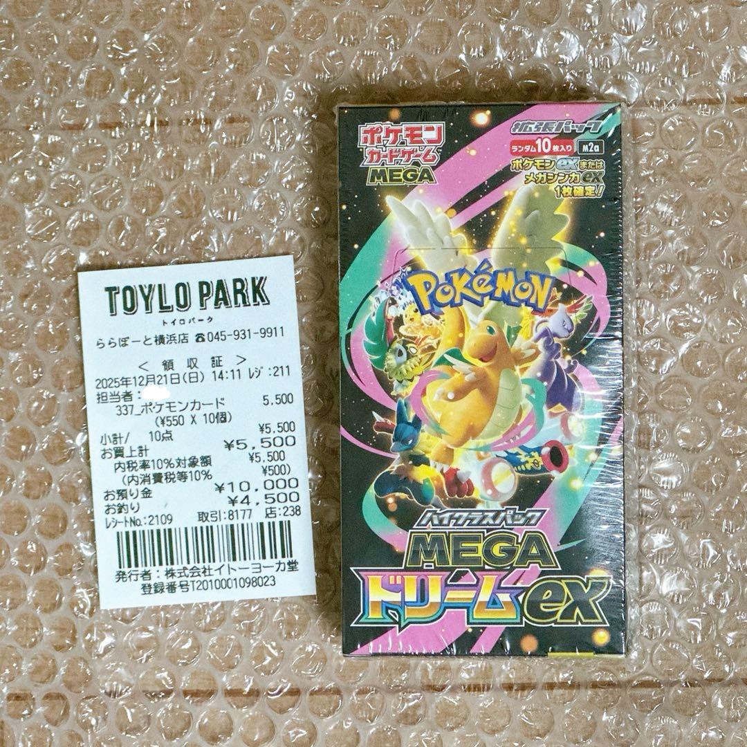 ポケモンカード MEGAドリームex 1BOX 【シュリンク付き】