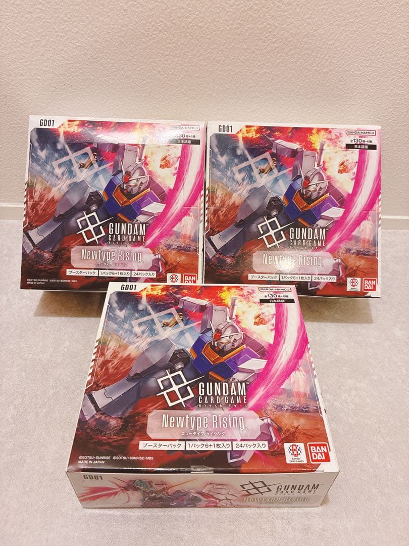 GUNDAMカードゲーム Newtype Rising