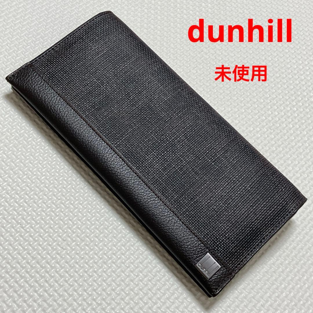 未使用　dunhill ダンヒル レザー長財布　濃茶　ダークブラウン　ロゴ