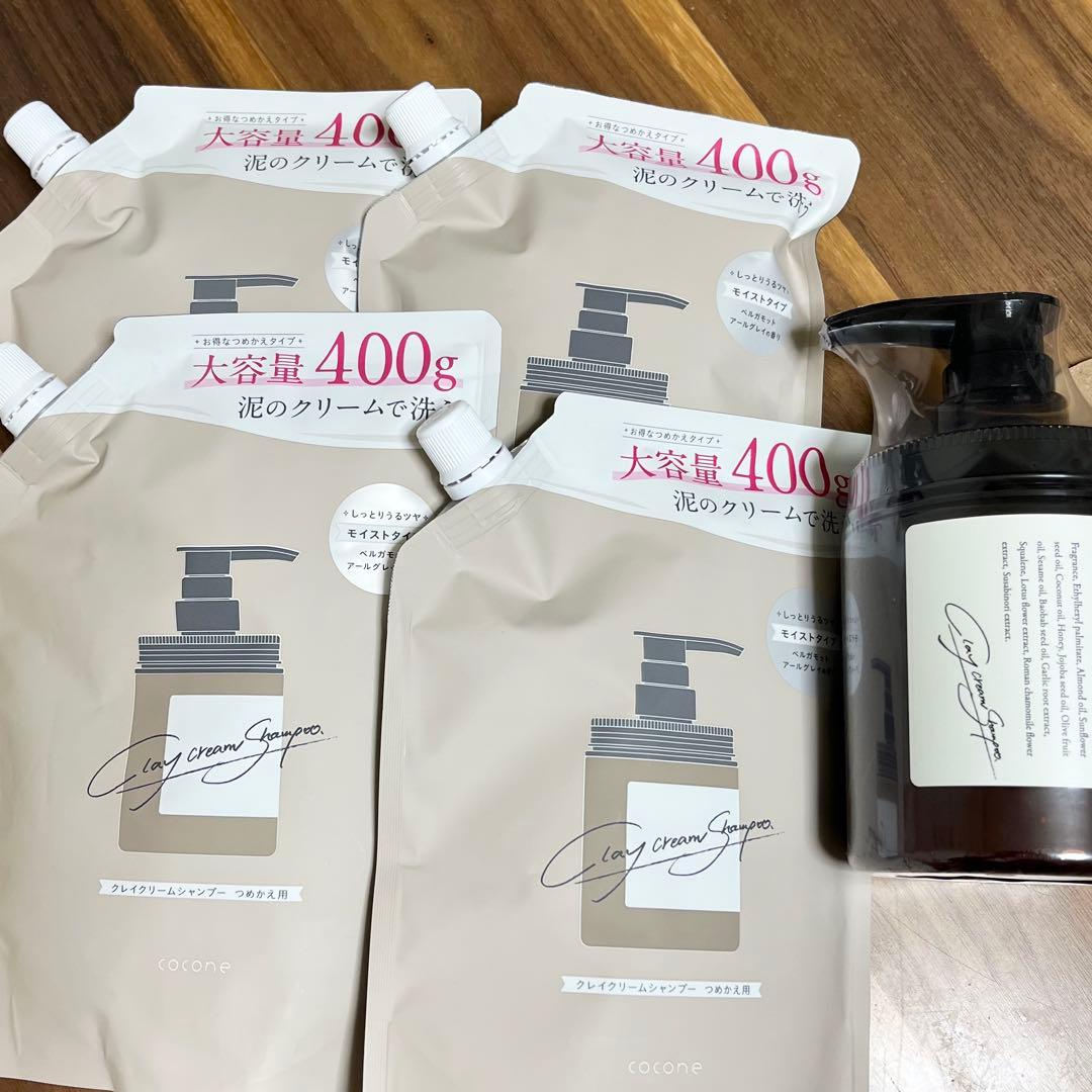 【無言取引OK】coconeクレイクリームモイストシャンプー