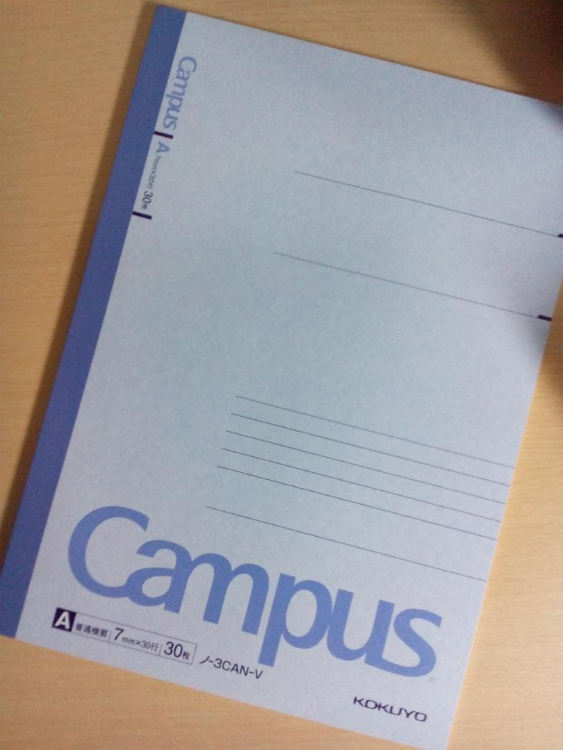 東進】『スタンダード物理 原子原子核 やまぐち健一先生 第1講ノート