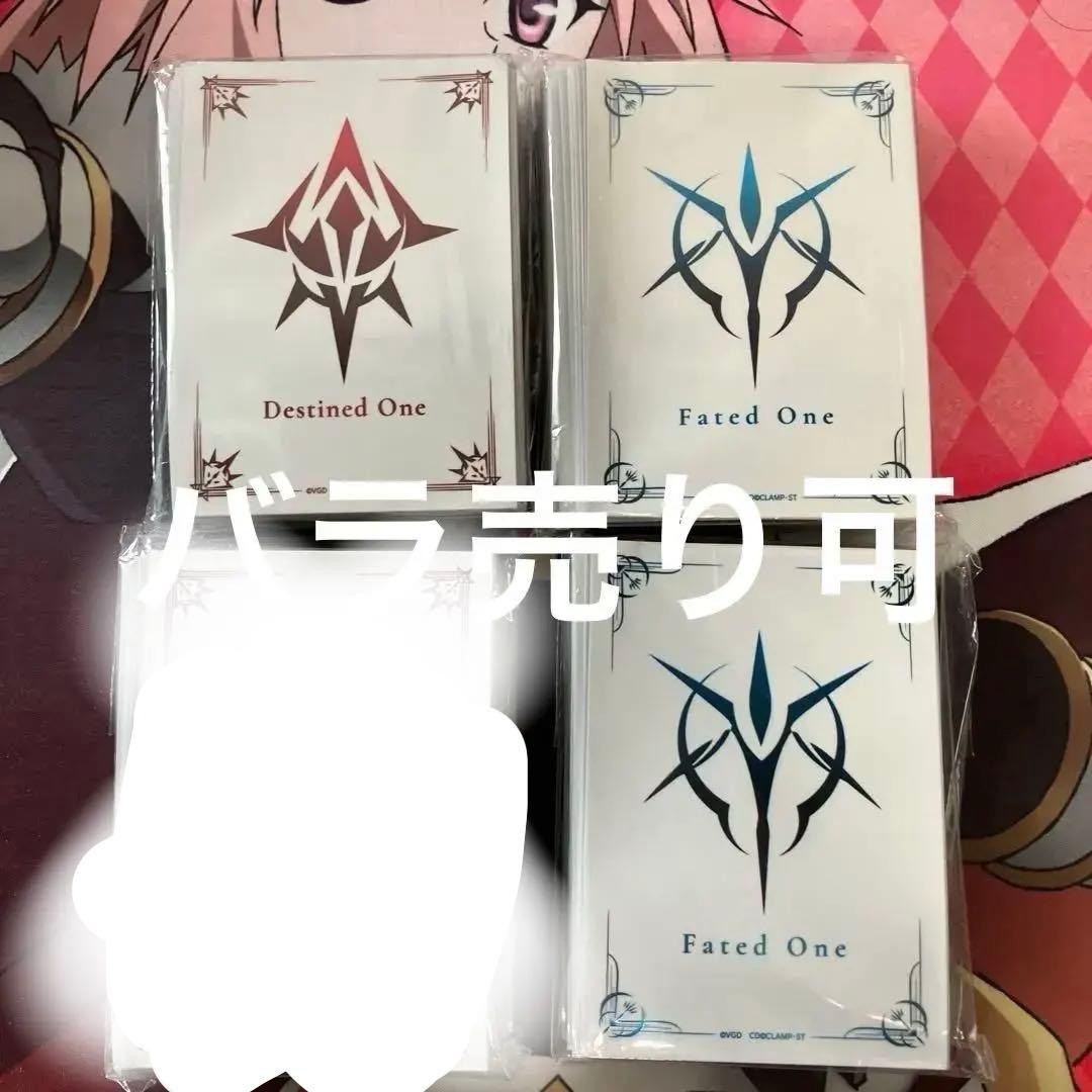 運命者の紋章　宿命者の紋章　スリーブ4点セット