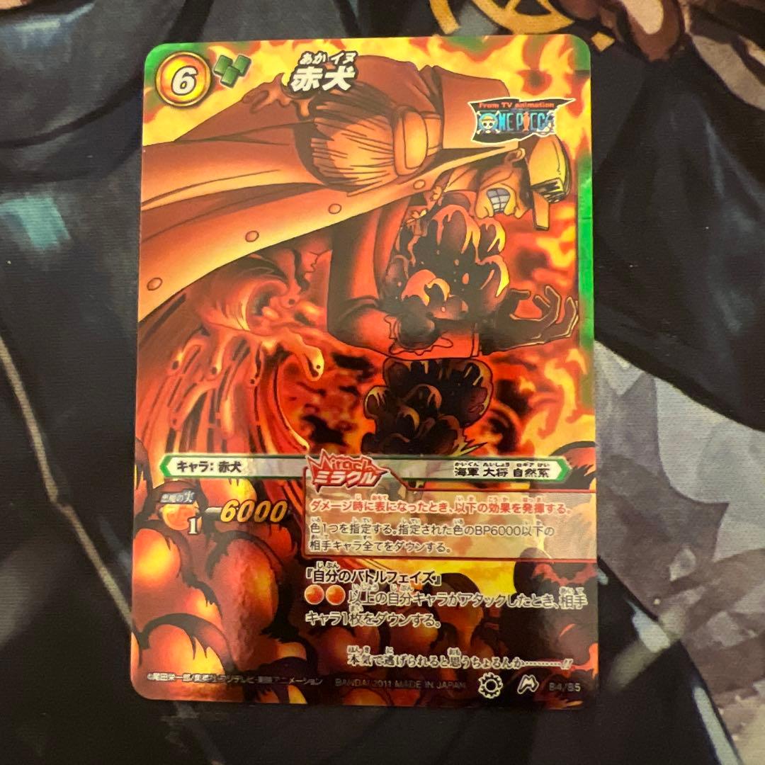 ワンピース ミラクルバトルカードダス 海軍3枚Mまとめ - メルカリ