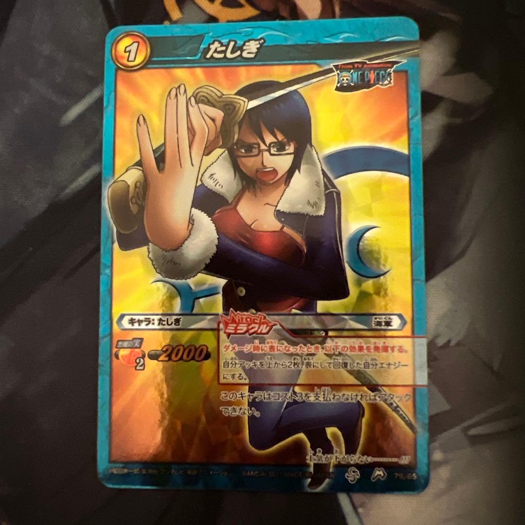 ワンピース ミラクルバトルカードダス 海軍3枚Mまとめ - メルカリ