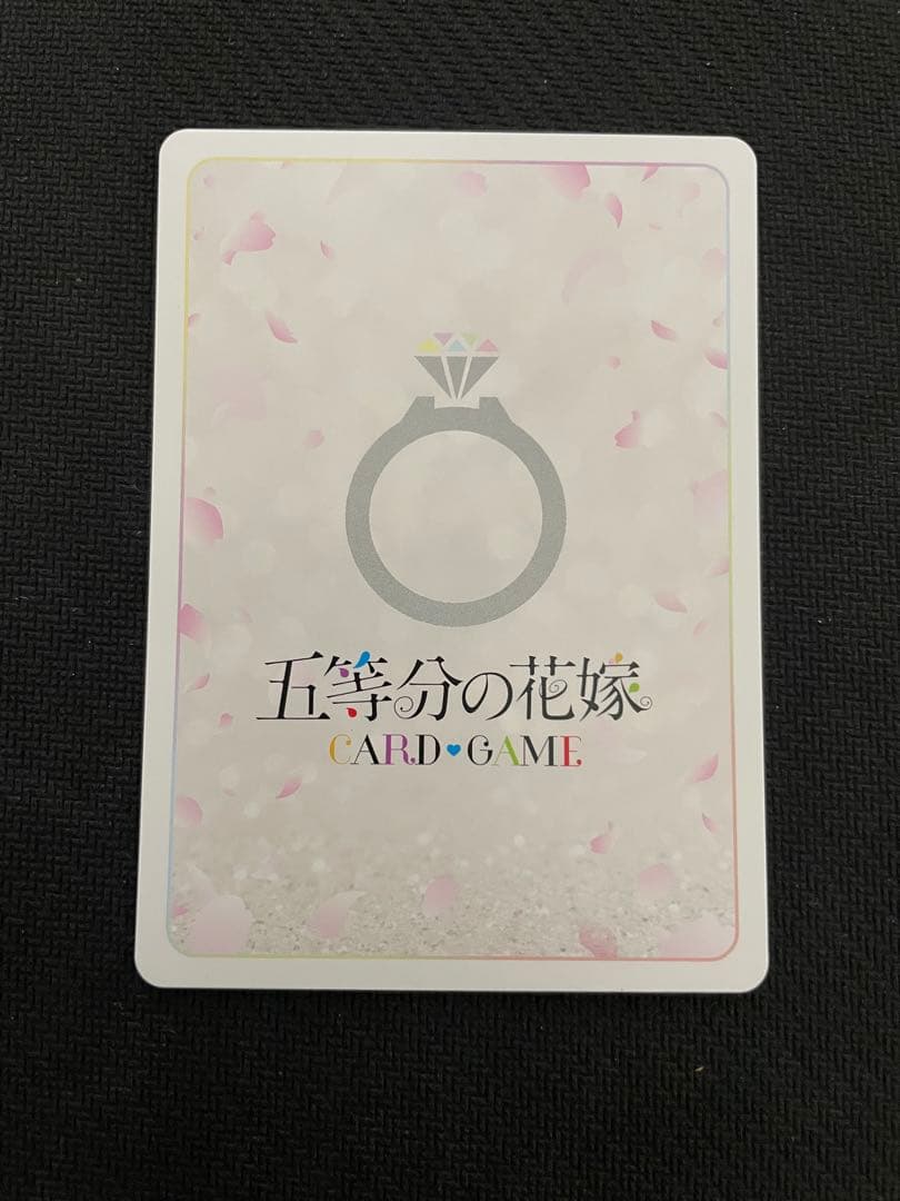 五等分の花嫁カードゲーム2026 championship いつもどこでも - メルカリ