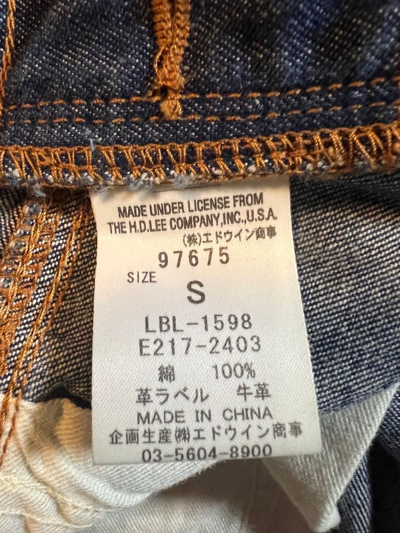 Lee × メルシーボークー】コラボ サルエルデニムパンツ／うしろまえ