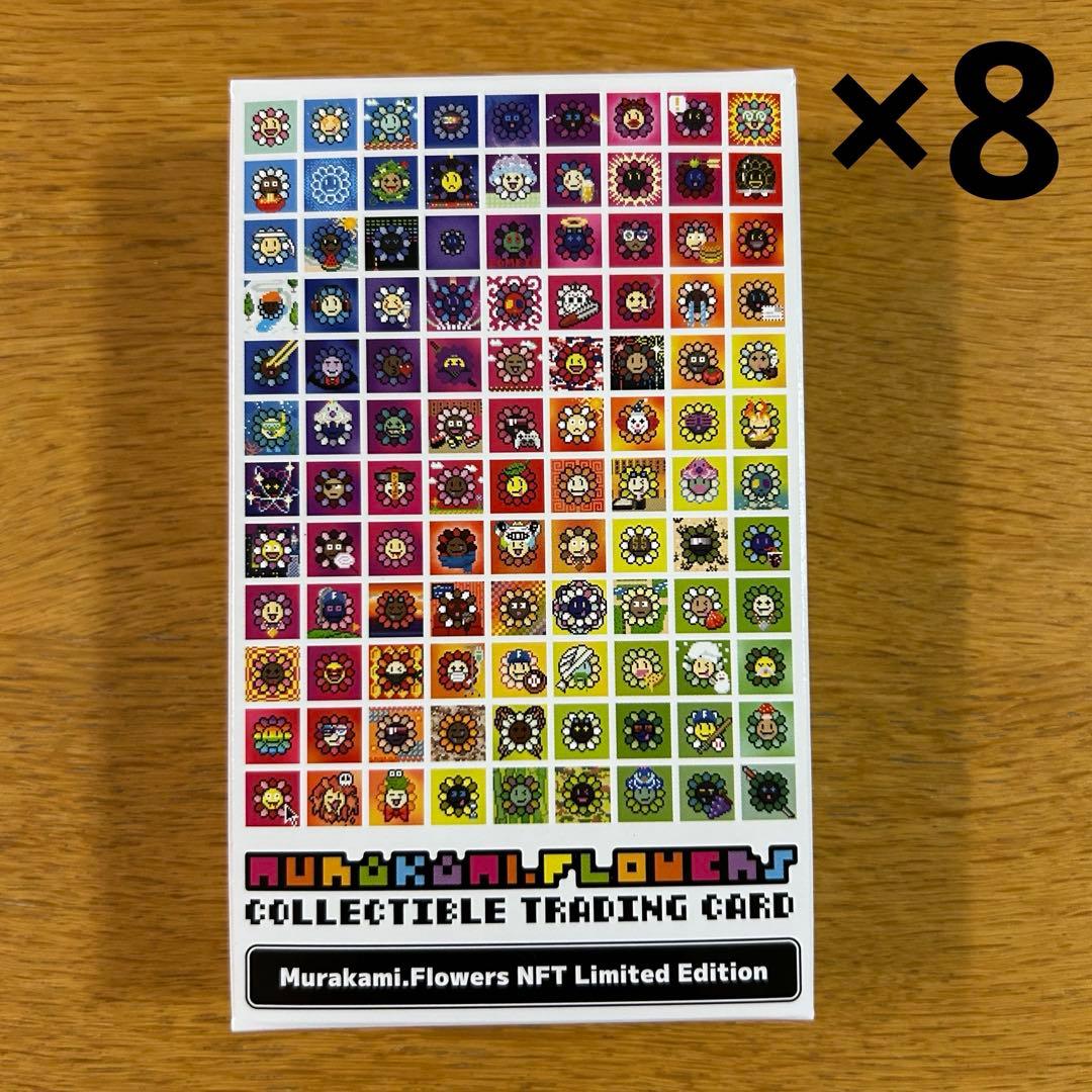 Murakami Flowers 限定 トレーディング カード