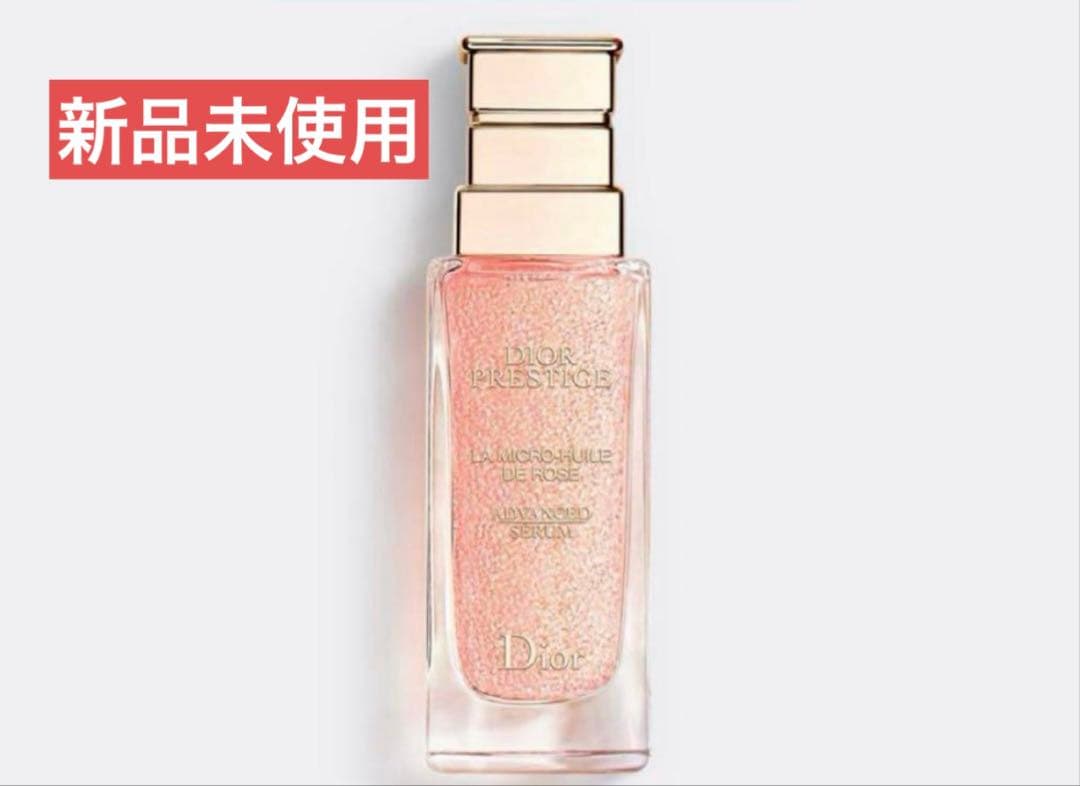 ディオール　マイクロユイルドローズセラム　30ml