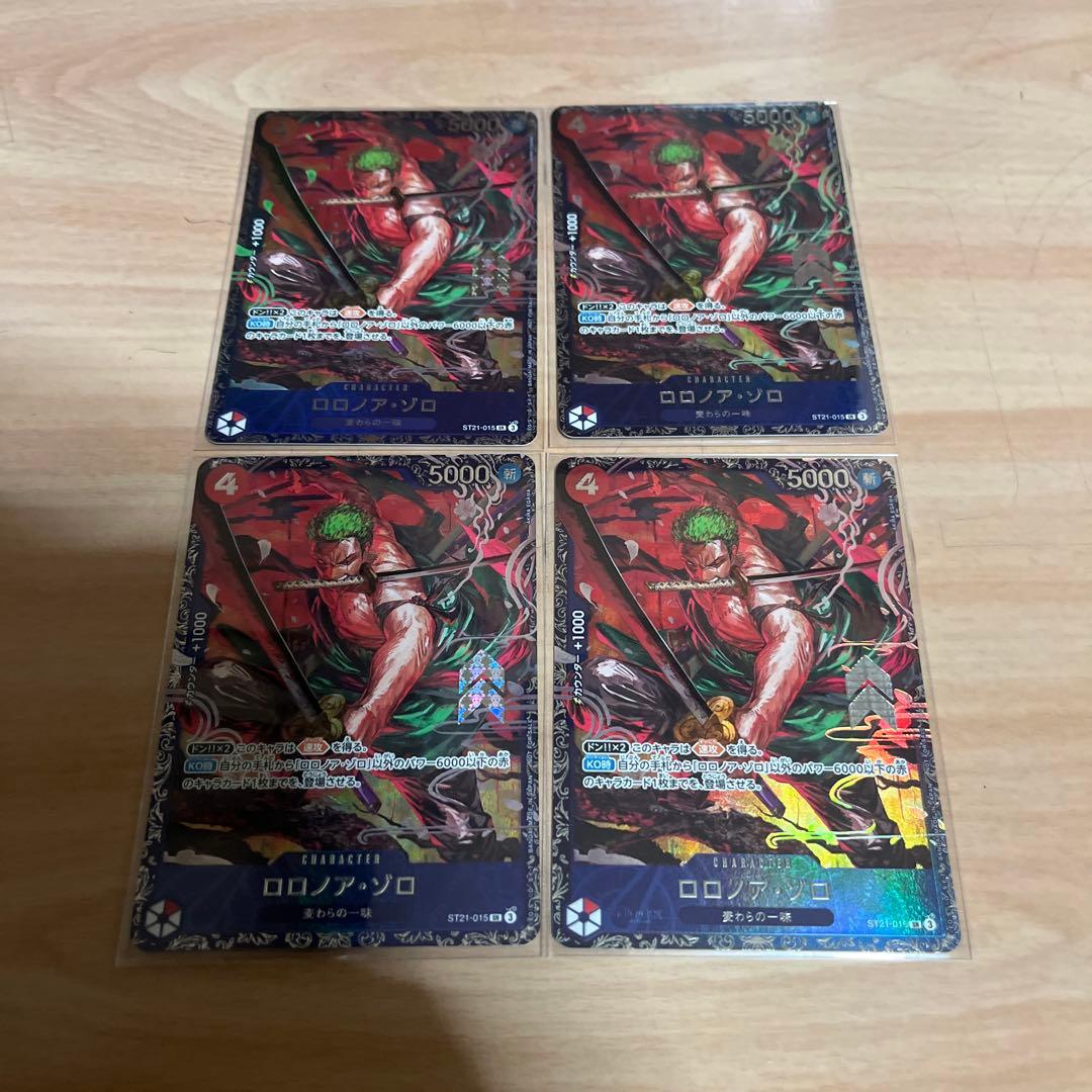 ロロノア・ゾロ フラッグシップ