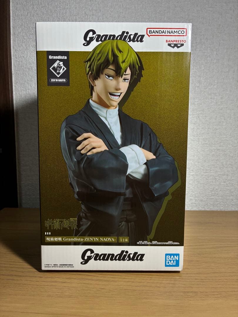 呪術廻戦 禪院直哉 MAXIMATIC Grandista セット売り - メルカリ