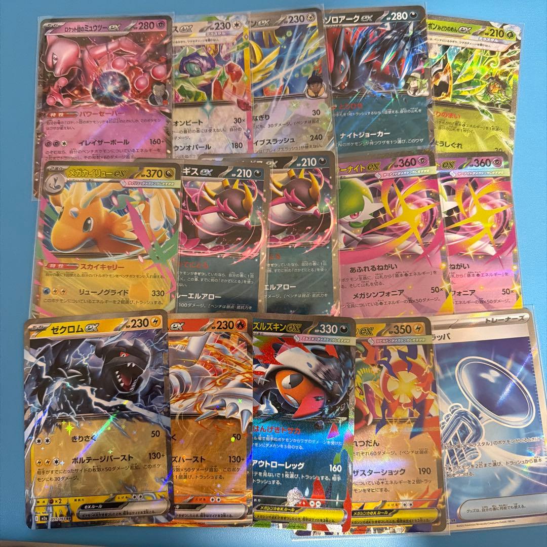 ポケモンカード rr まとめ売り - メルカリ