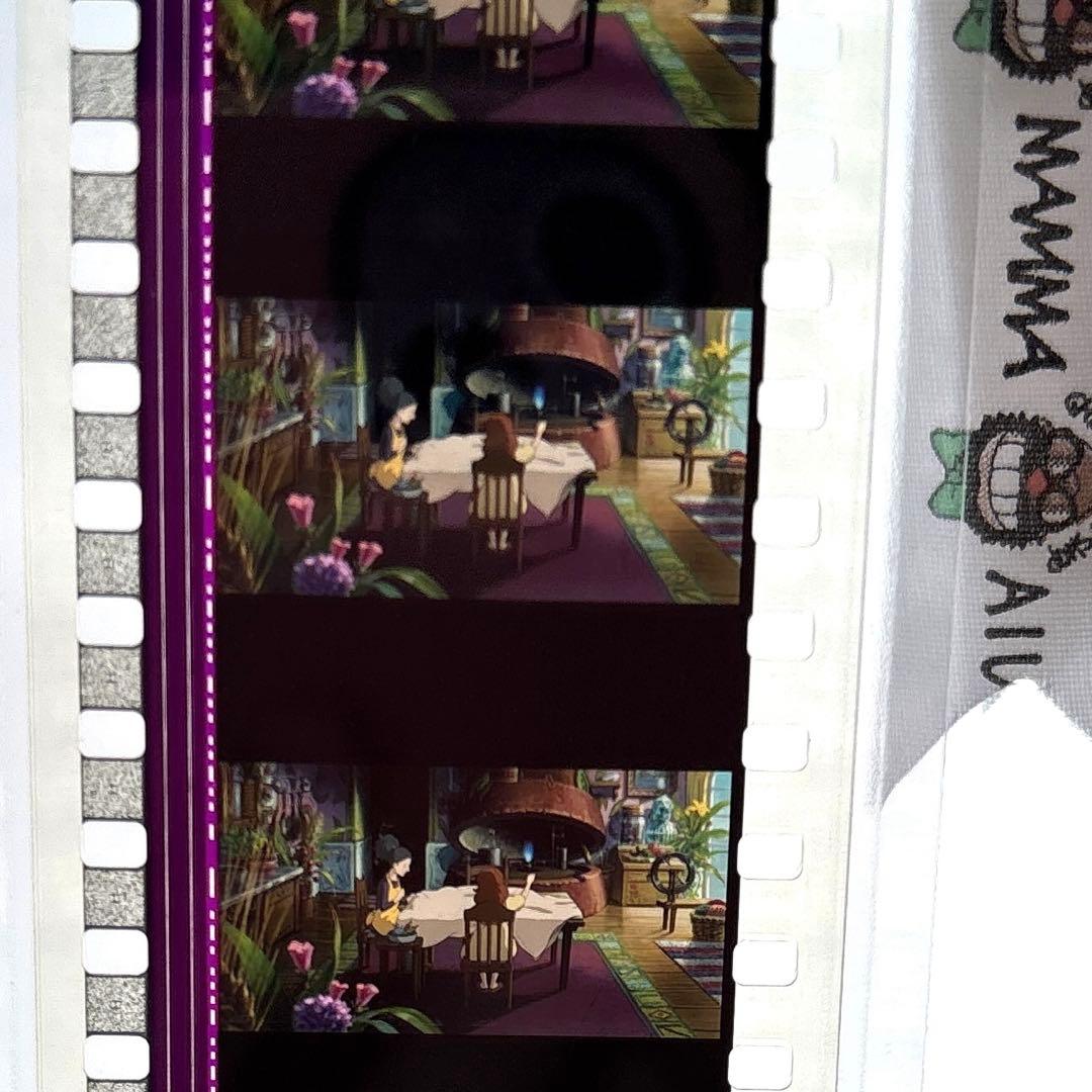 三鷹の森ジブリ美術館 借りぐらしのアリエッティ フィルム