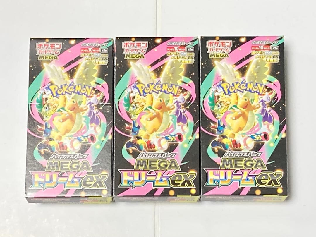 新品未開封 3boxセット MEGAドリームex メガドリームex M2a MEGAドリーム ex』の当たりカード | 価格ランキング |封入率 | 相場情報