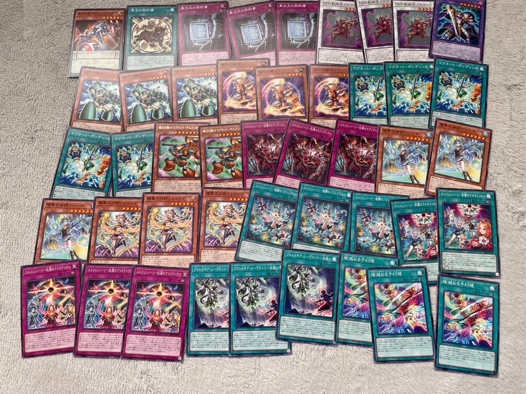2遊戯王 まとめ売り - メルカリ