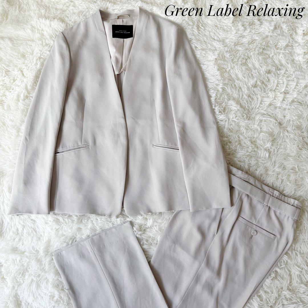 Green Label Relaxing セットアップ ノーカラー 洗濯可 40