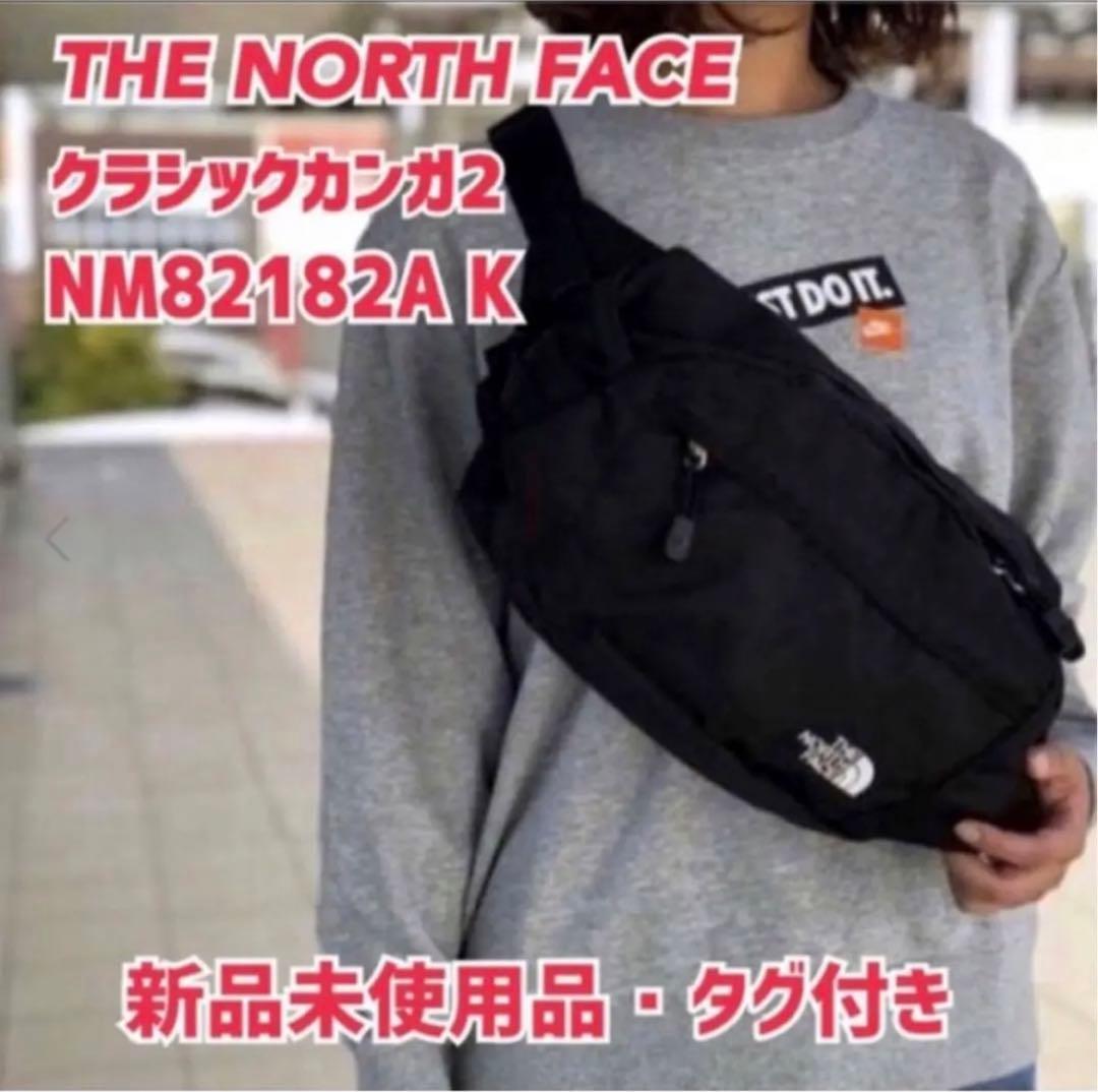 ノースフェイス/THE NORTH FACE/クラシックカンガ2 ブラック - メルカリ