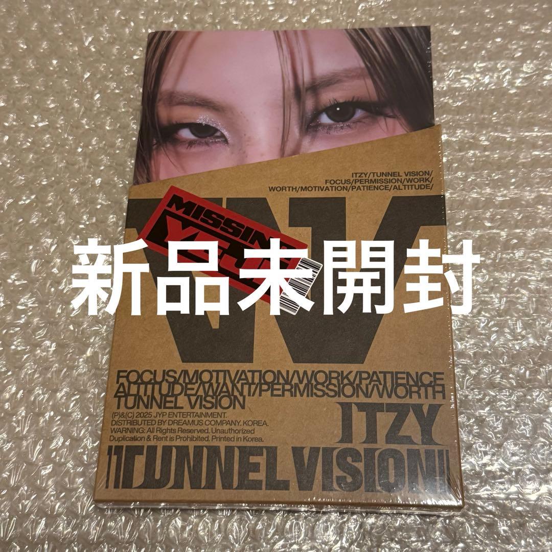 たたたたた様 リクエスト 2点 まとめ商品 - メルカリ