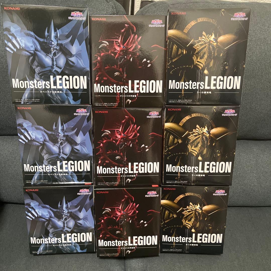 オシリスの天空竜　オベリスクの巨神兵　ラーの翼神竜　フィギュア　9個セット