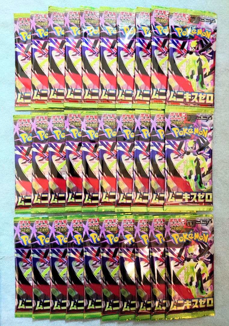 ポケモンカード ムニキスゼロ バラパック 30パック - メルカリ