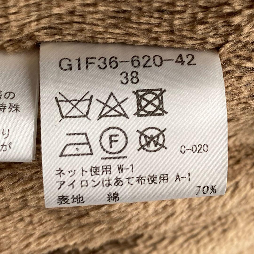 袖先までボア】マッキントッシュロンドン コットンブルゾン ベージュ