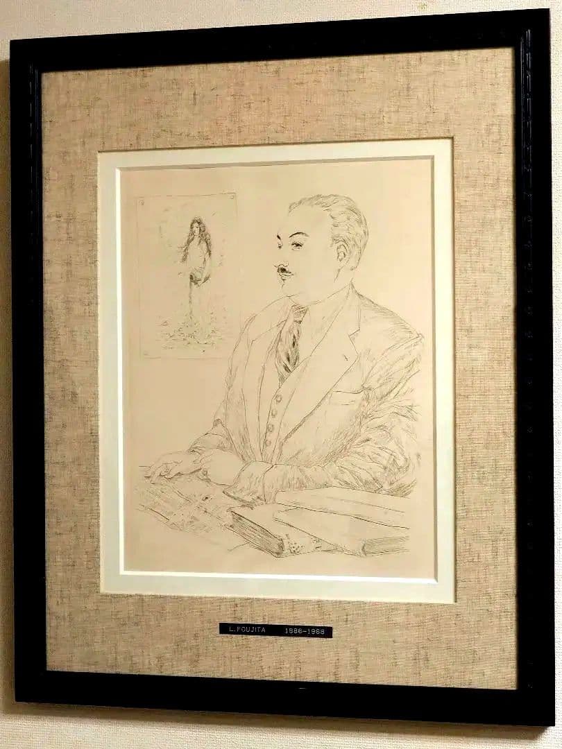 【年末特価、銅版画、真作保証】藤田嗣治『ブルフォンスの肖像』1951年