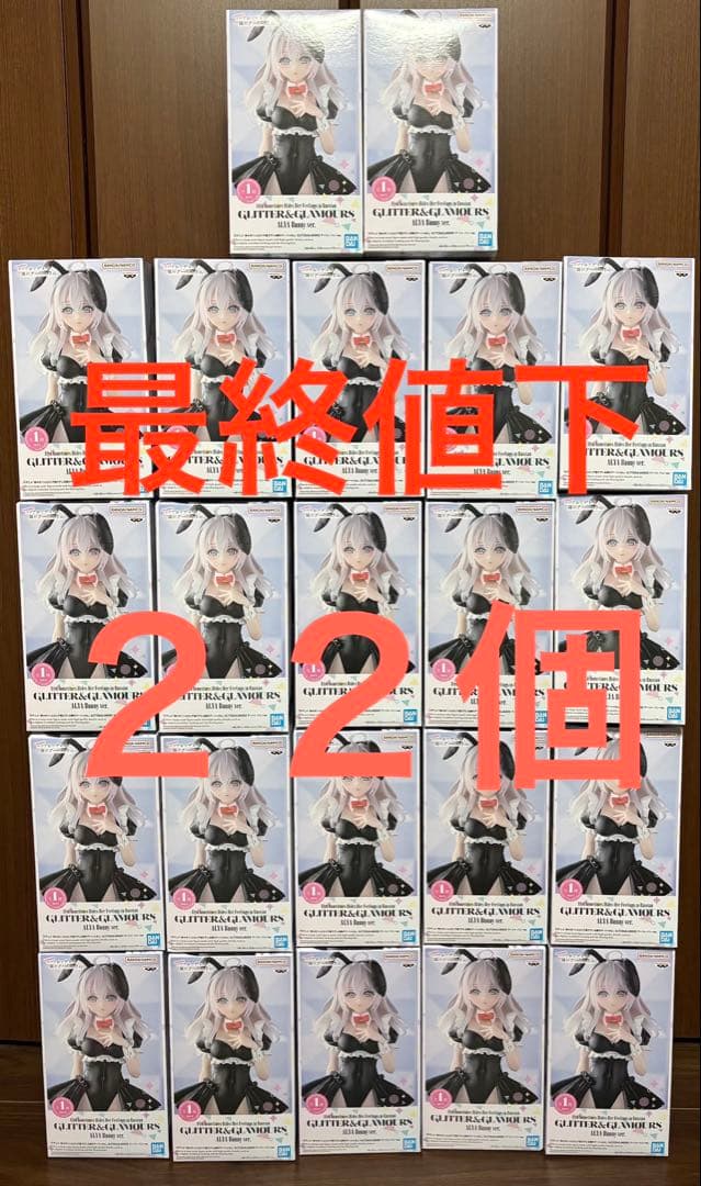 GLITTER&GLAMOURS アーリャ バニーver. グリグラ③ TVアニメ『時々ボソッとロシア語でデレる隣のアーリャさん