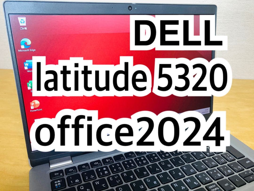 Dell latitude 5320 / office2024 /11世代CPU