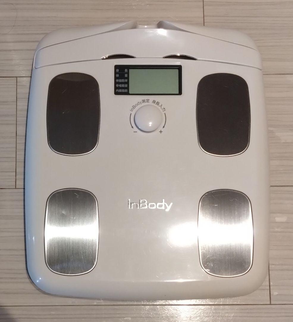 InBody H20 体脂肪計・体組成計 インボディ ホワイト 体成分分析装置InBody（インボディ）シリーズ