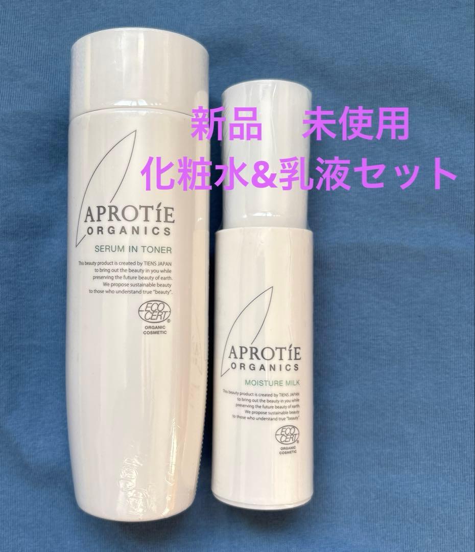 ティエンズ AP アプロティーオーガニックセラム、オーガニックモイスチャーミルク サンキューマーケット - AP（ティエンズ TIENS）｜Yahoo!ショッピング