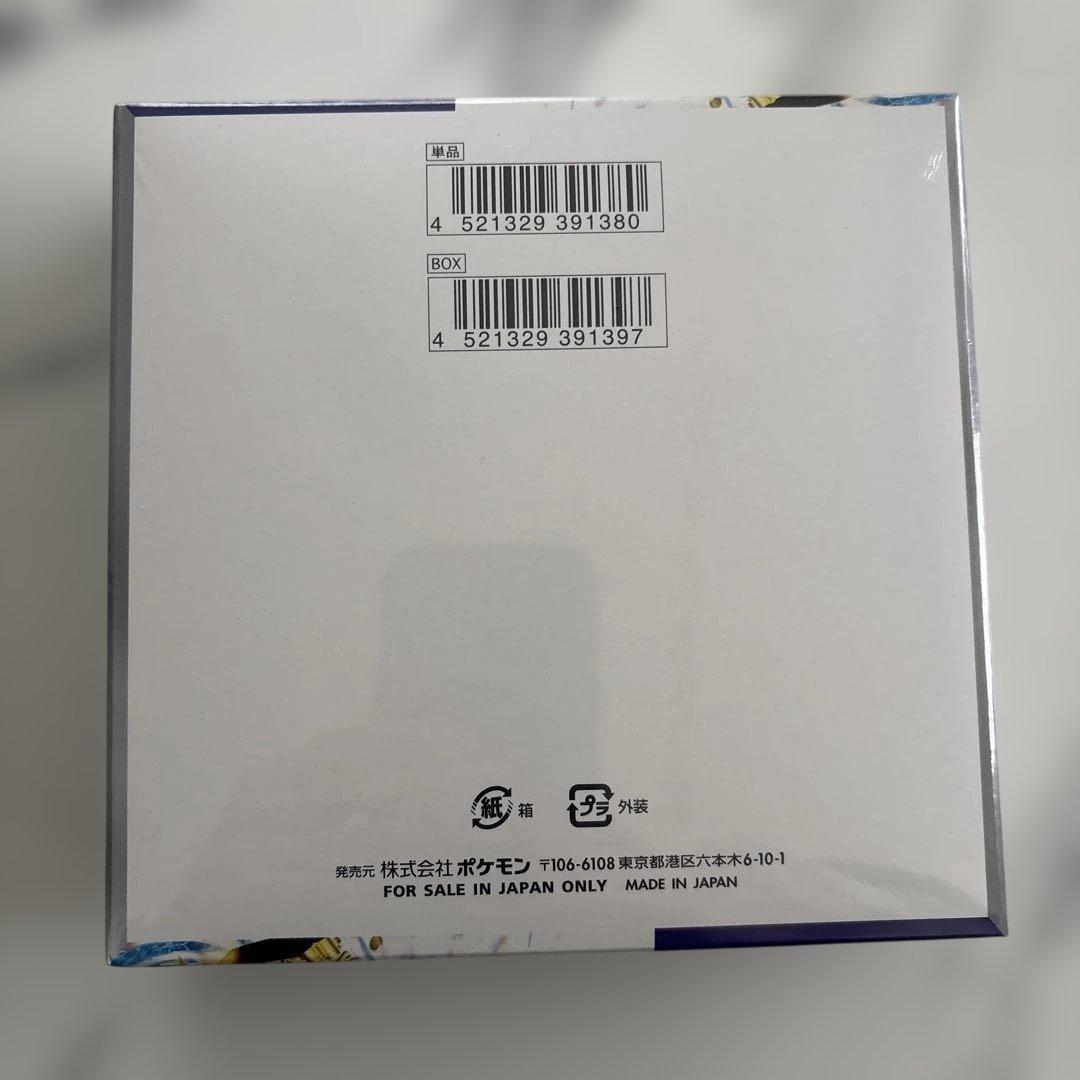 《シュリンク付き未開封BOX》レイジングサーフ➕レイジングサーフのARまとめ売り