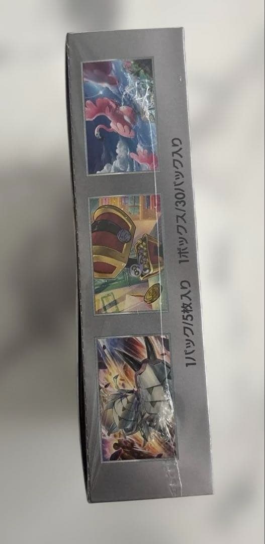 《シュリンク付き未開封BOX》レイジングサーフ➕レイジングサーフのARまとめ売り