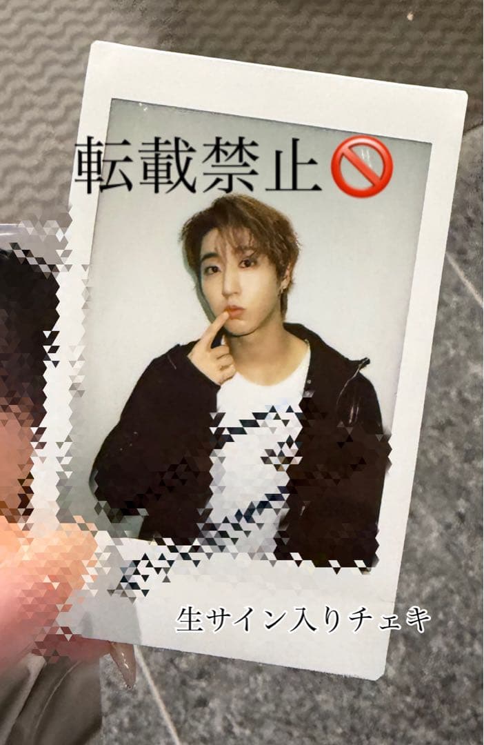 straykids HAN 直筆サイン入り　チェキ　ハン　オフイベ　おまけ付き