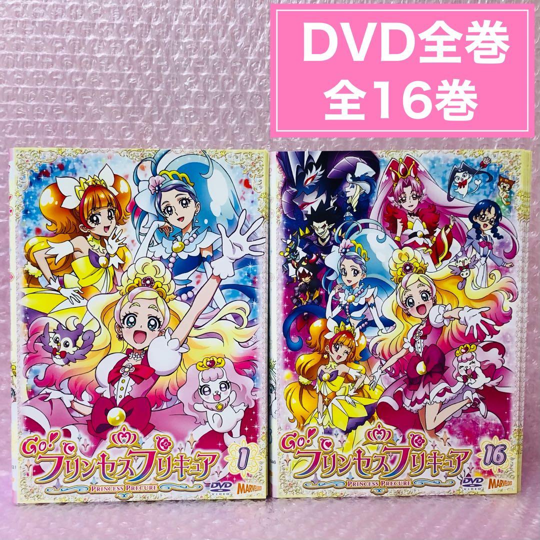 Go!プリンセスプリキュア! DVD全巻セット 全16巻 - メルカリ