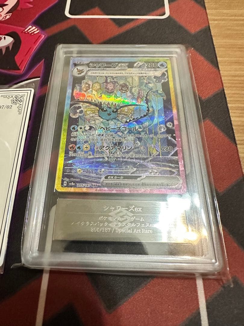 ポケモンカード　シャワーズex ARS10＋