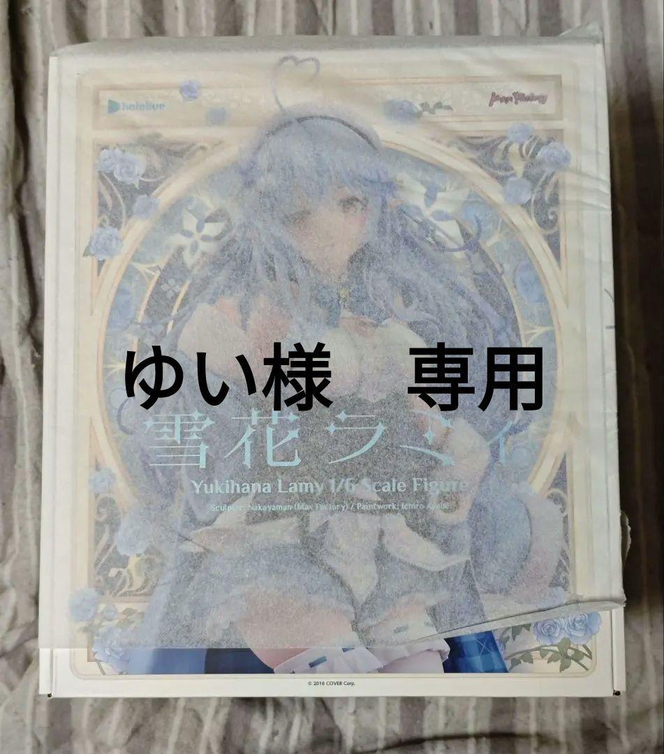 ゆい 雪花ラミィ 天音かなた 1/6スケールフィギュア ホロライブ 未開封