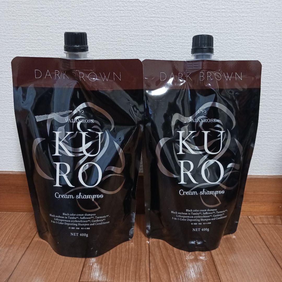 VR クロクリームシャンプー ダークブラウン 2個セット