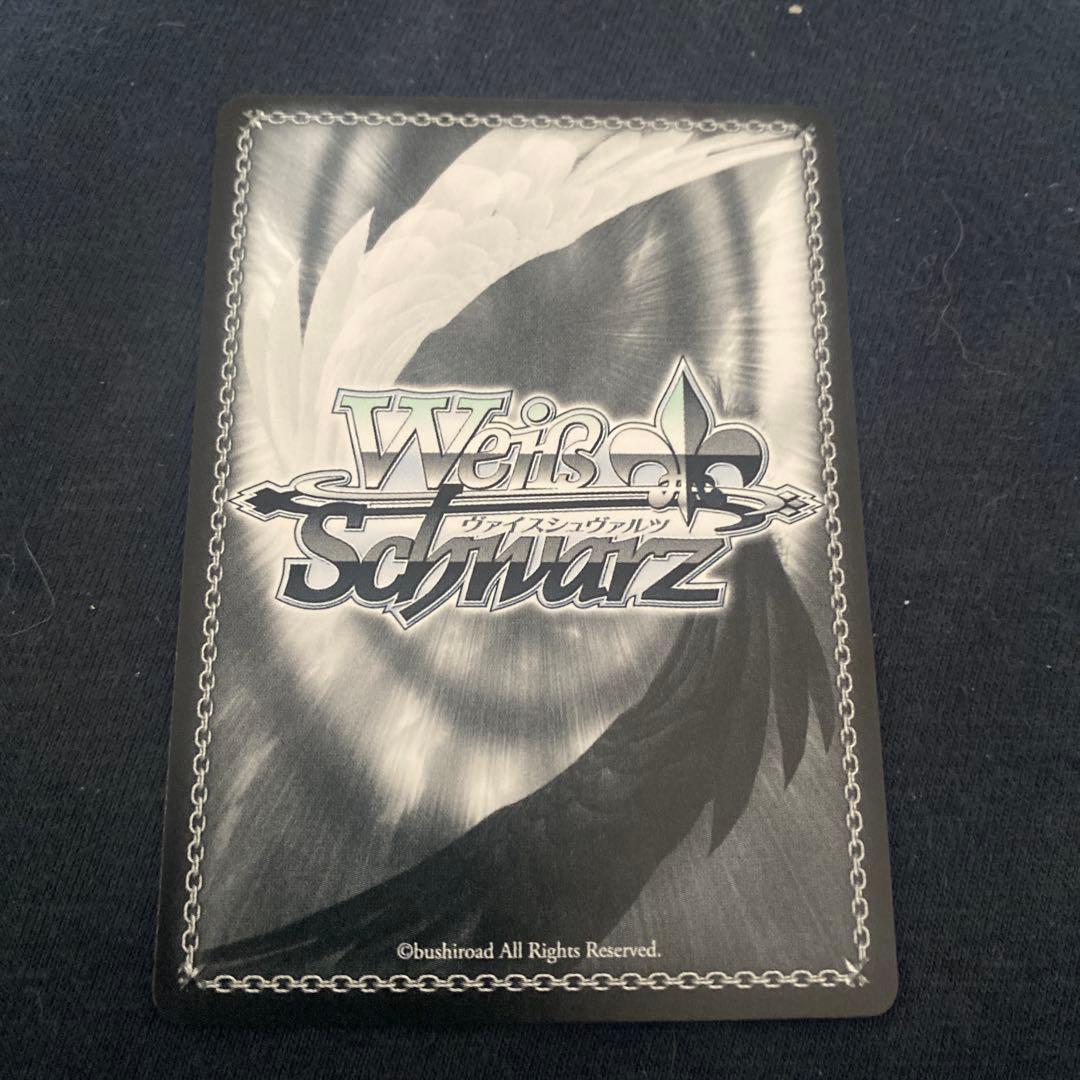 ヴァイス ウマ娘 シンデレラグレイ SSP ベルノライト - メルカリ