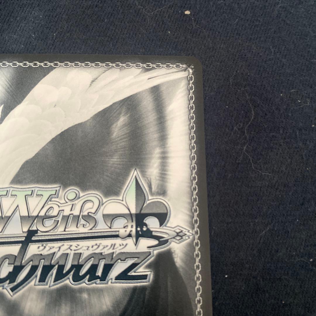 ヴァイス ウマ娘 シンデレラグレイ SSP ベルノライト - メルカリ