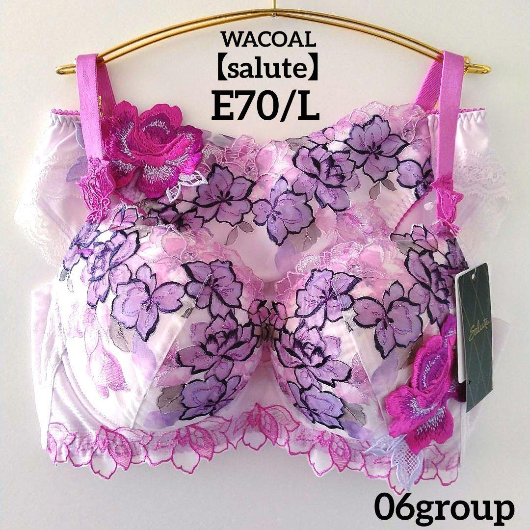 【新品】サルート ベトナムの花嫁 Rich Veil Bra E70/L