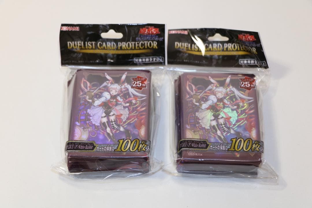 遊戯王 マリス M∀LICE＜P＞White Rabbit　スリーブ　200枚 M∀LICE<P>White Rabbit | スーパー | ドラゴンスター | 遊戯王