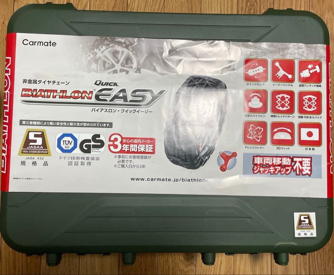 非金属タイヤチェーン　新品未使用　車両移動＆ジャッキアップ不要