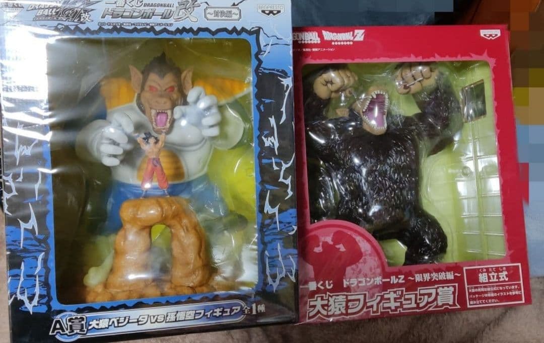 国内正規品 ドラゴンボール フィギュア 一番くじ 大猿フィギュア 2点セット ラストワン賞 黄金大猿悟空 SOFVICS 一番くじ ドラゴンボール VS