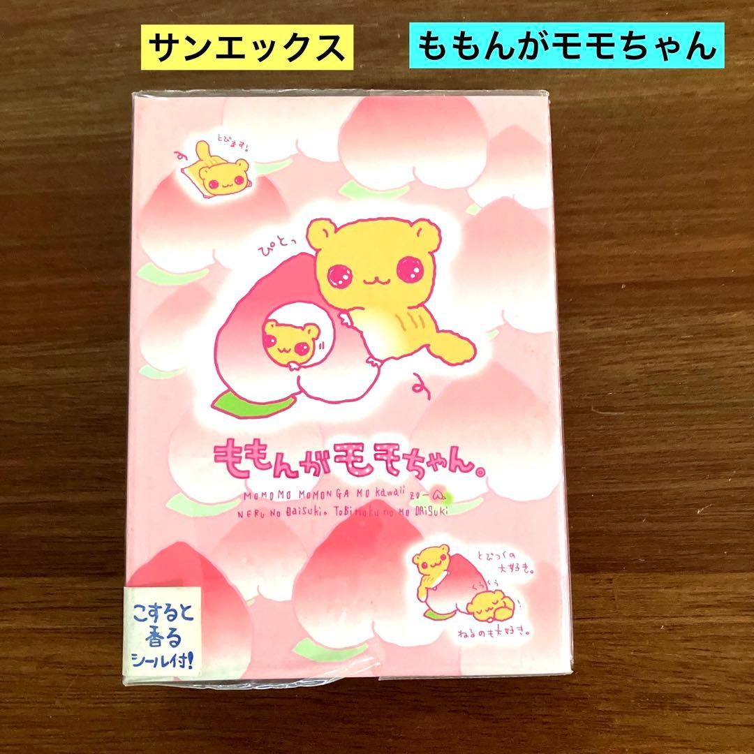 未使用品 平成レトロ サンエックス ももんがちゃん プロフ帳 懐かしい