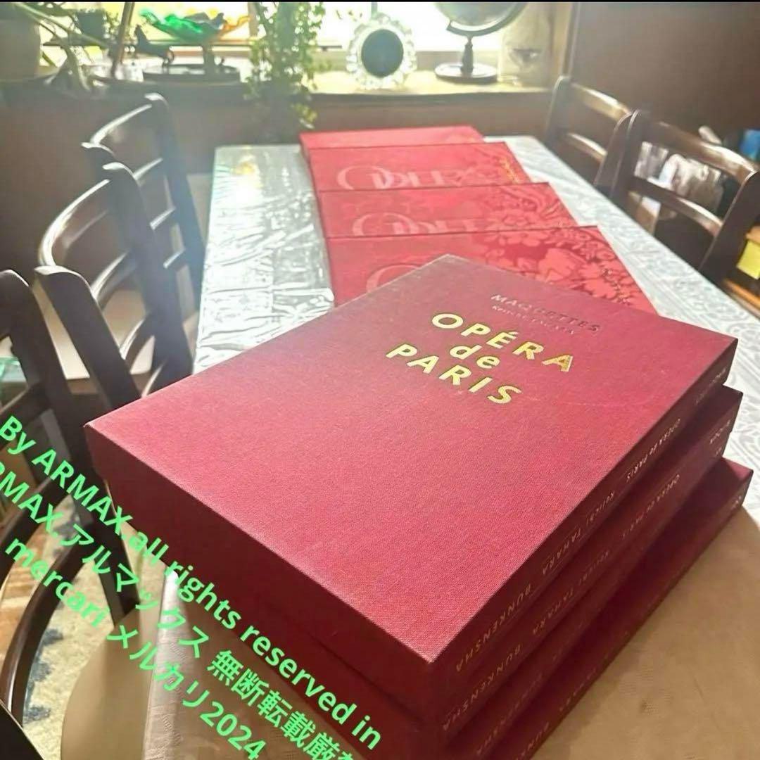 2148様感謝‼️田原桂一写真集『OPERA ティファニー4冊定価320000円