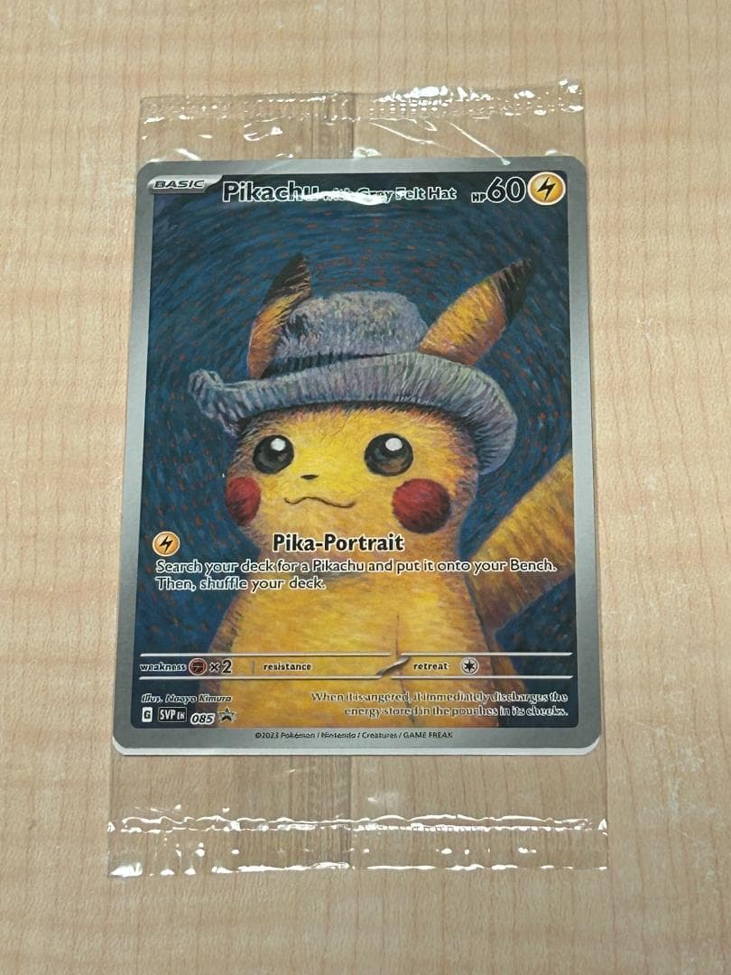 ゴッホピカチュウ 未開封 - メルカリ