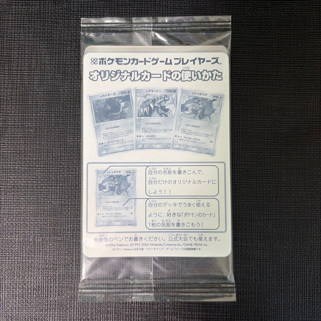 プレイヤーズ　未開封　第4期 Amazon.co.jp: 新天魔界 GENERATION OF CHAOS 4 限定版 : ゲーム