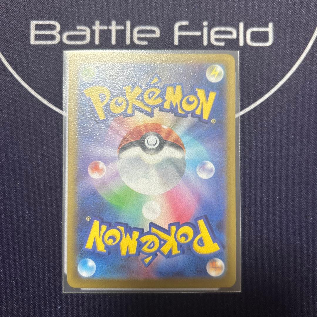 ロケット団のミュウツーex プロモ - メルカリ