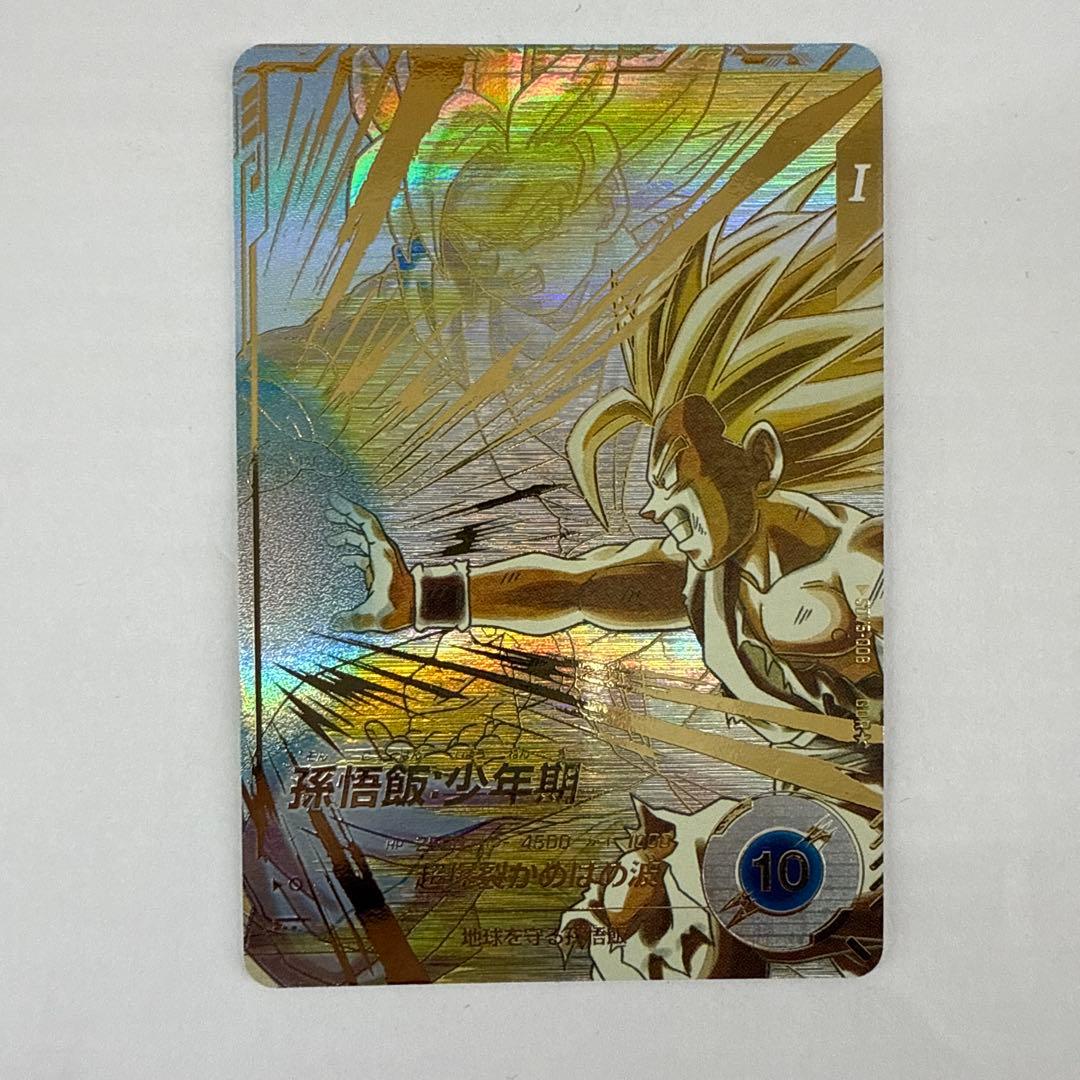 K015 DBスーパーダイバーズ 孫悟飯:少年期 SDV5-008 パラレル ドラゴンボールスーパーダイバーズSDV5-008 GDR 孫悟飯:少年期パラレル