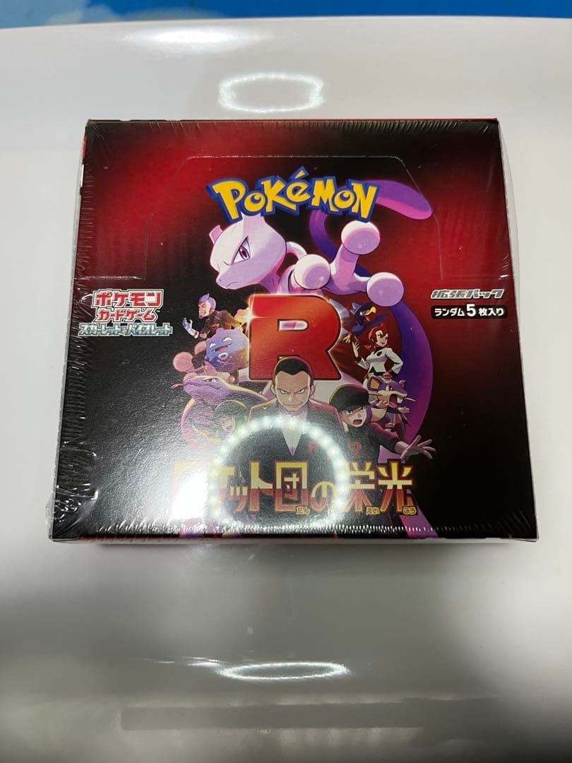 ポケモンカードゲーム ロケット団の栄光 未開封　シュリンク付き　1BOX