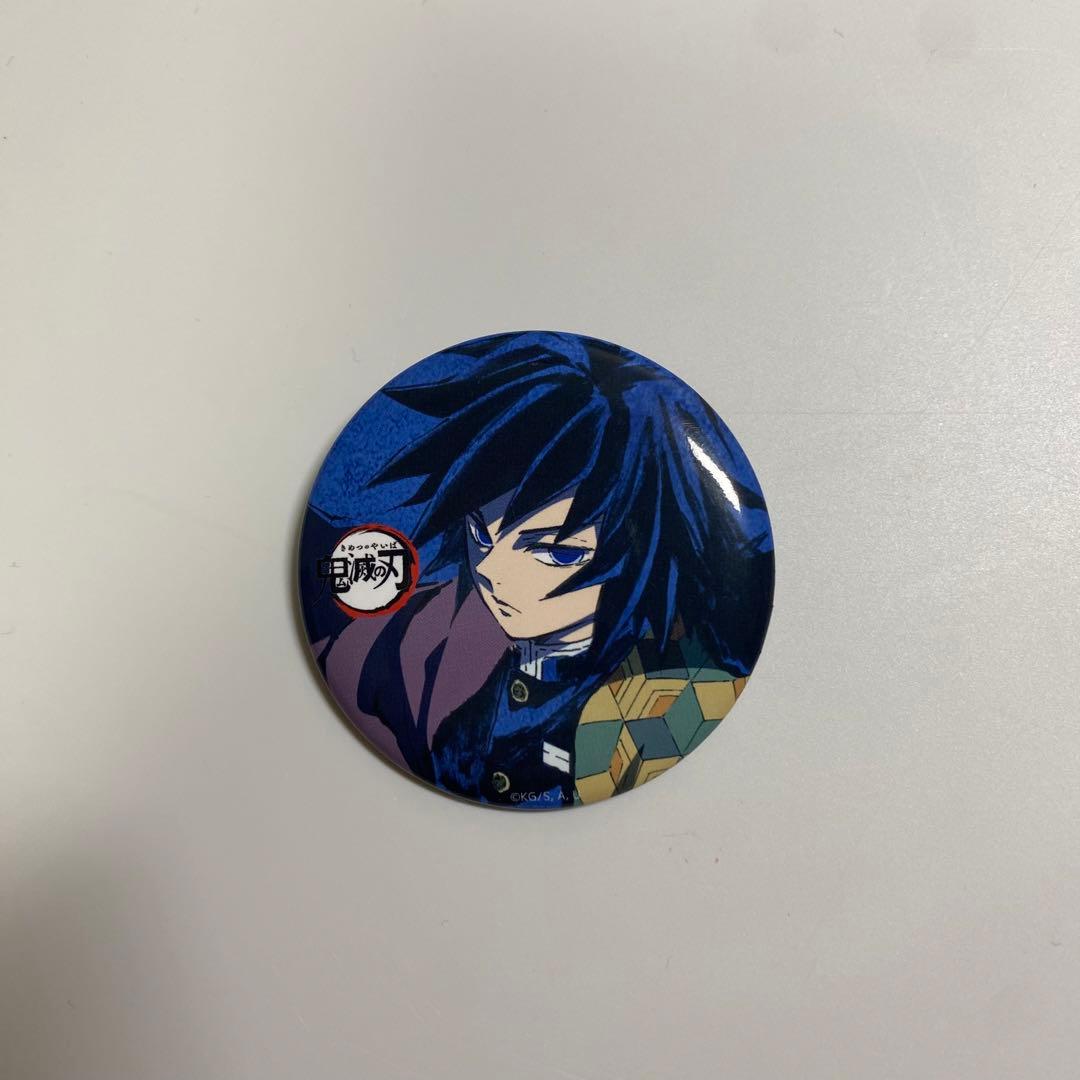 鬼滅の刃 鬼滅の刃 全集中展 幕間画缶バッジ 冨岡